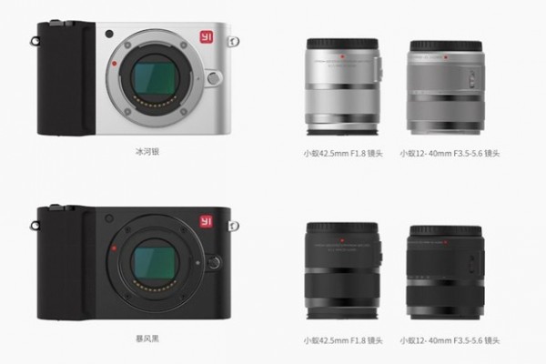 Xiaomi ra mắt máy ảnh giá rẻ kiểu dáng giống Leica